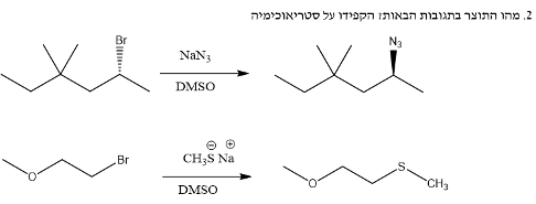 question 2