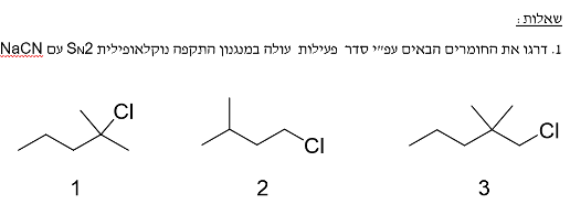 question 1