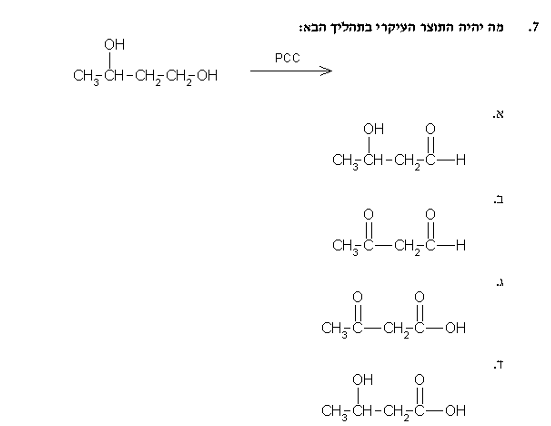 Question 4