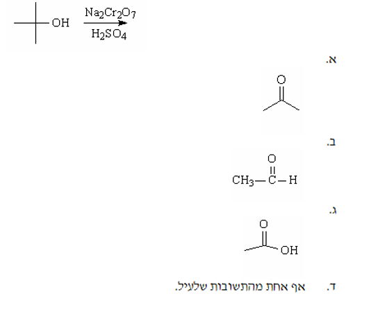 Question 5