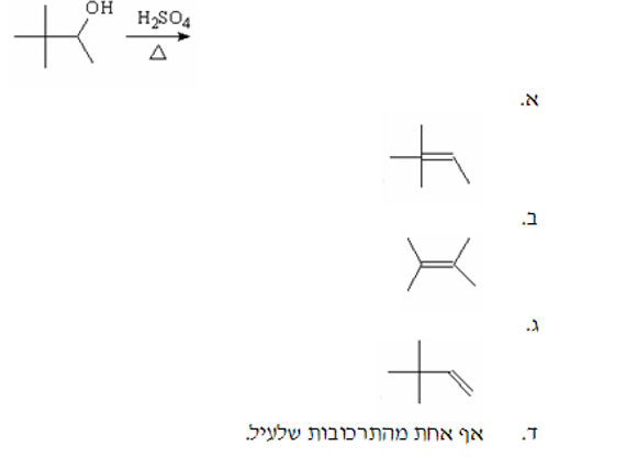 Question 8